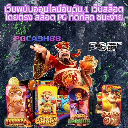 หวย lotto